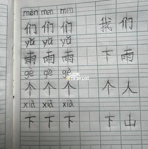 疫情防控拼音,疫情防控阻击战拼音-第3张图片 疫情防控拼音,疫情防控阻击战拼音-第3张图片