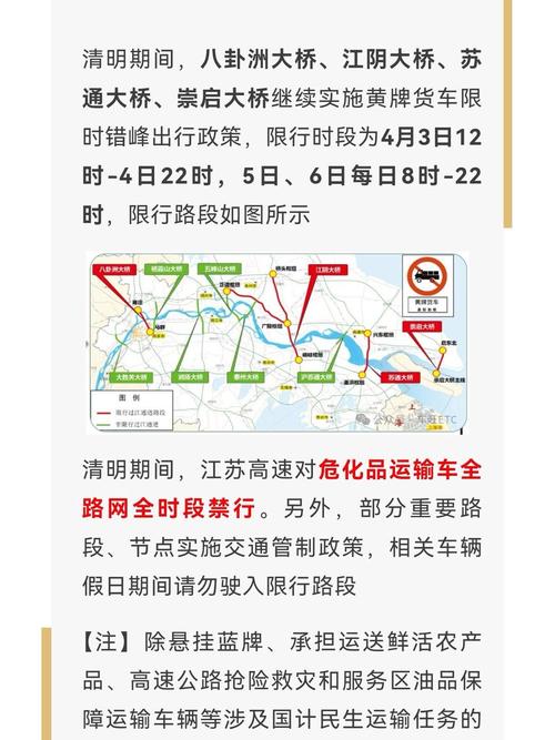 清明限行,石门峰清明限行-第3张图片 清明限行,石门峰清明限行-第3张图片