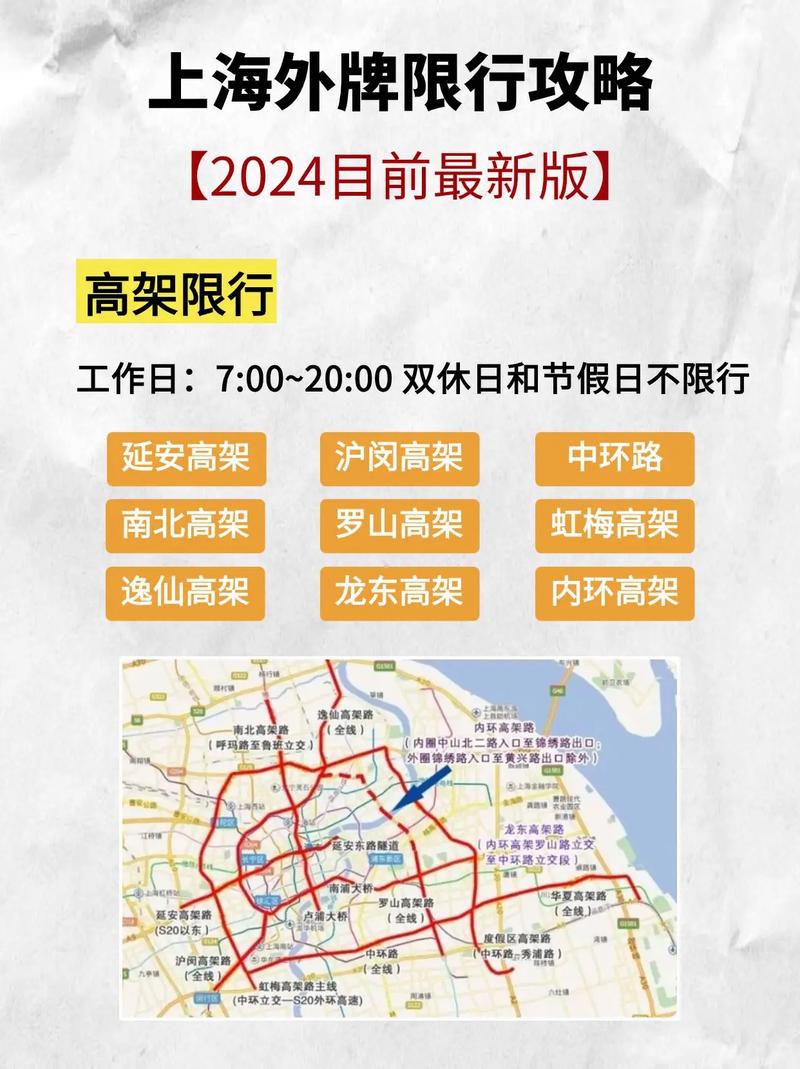 清明限行,石门峰清明限行-第8张图片 清明限行,石门峰清明限行-第8张图片