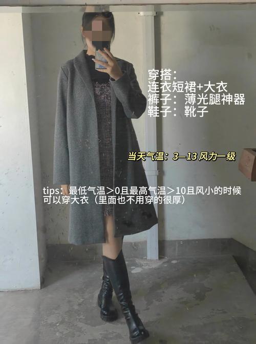 南京天气预报查询一周-看看南京天气预报-第3张图片 南京天气预报查询一周-看看南京天气预报-第3张图片