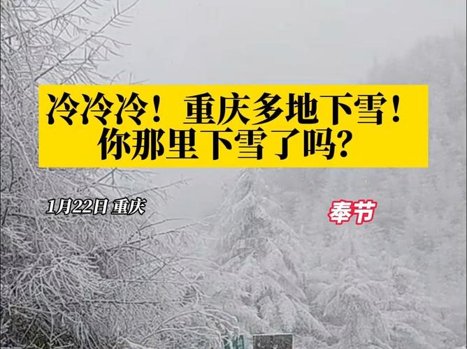 关于“北碚区天气预报”你不知道的事-第5张图片 关于“北碚区天气预报”你不知道的事-第5张图片