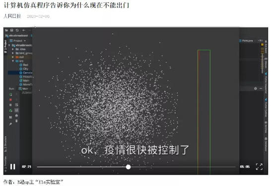 疫情与文学/疫情与文学的关系-第2张图片 疫情与文学/疫情与文学的关系-第2张图片