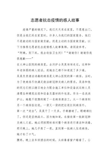 疫情与文学/疫情与文学的关系-第8张图片 疫情与文学/疫情与文学的关系-第8张图片