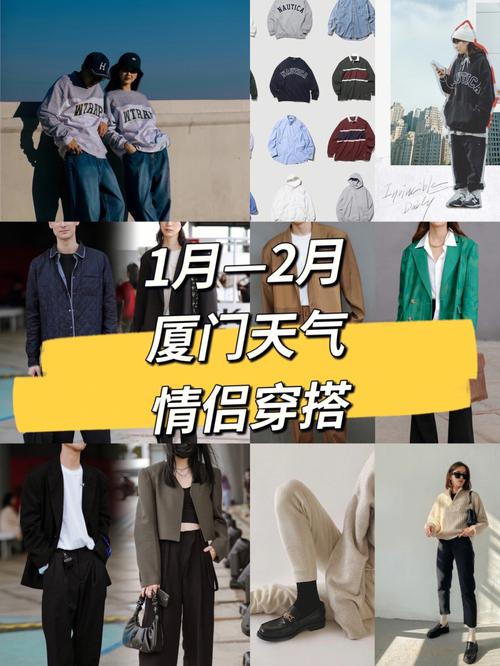 关于“厦门天气”你不知道的事-第8张图片 关于“厦门天气”你不知道的事-第8张图片