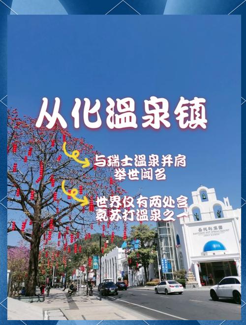 广州从化天气-广州天气穿什么衣服-第7张图片 广州从化天气-广州天气穿什么衣服-第7张图片