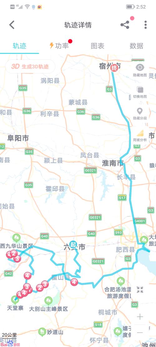 马鞍山天气,马鞍山天气预报30天-第2张图片 马鞍山天气,马鞍山天气预报30天-第2张图片