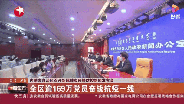 【疫情动态/疫情动态实时更新】-第6张图片 【疫情动态/疫情动态实时更新】-第6张图片
