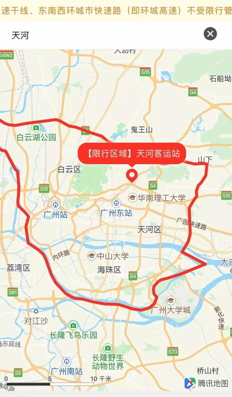广州车牌限行,广州车牌限行是怎么限的-第5张图片 广州车牌限行,广州车牌限行是怎么限的-第5张图片