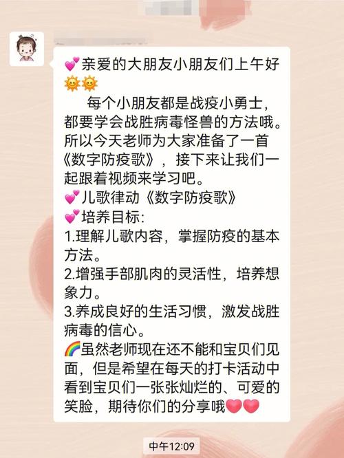 疫情上课软件-疫情期间学校授课的软件-第4张图片 疫情上课软件-疫情期间学校授课的软件-第4张图片