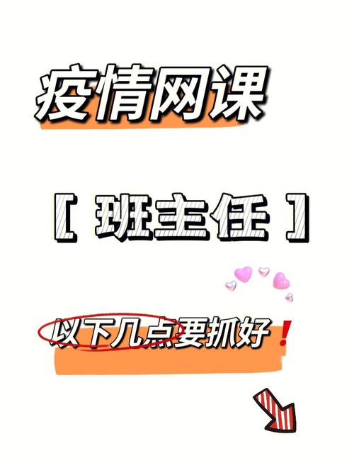 疫情上课软件-疫情期间学校授课的软件-第5张图片 疫情上课软件-疫情期间学校授课的软件-第5张图片