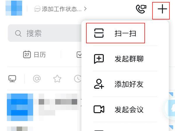 疫情上课软件-疫情期间学校授课的软件-第6张图片 疫情上课软件-疫情期间学校授课的软件-第6张图片