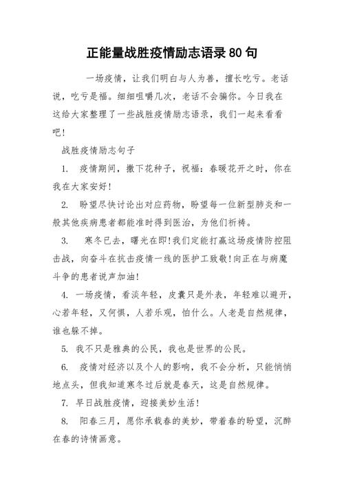 韩日抗击疫情中国不会缺席-中日韩抗疫合作-第3张图片 韩日抗击疫情中国不会缺席-中日韩抗疫合作-第3张图片