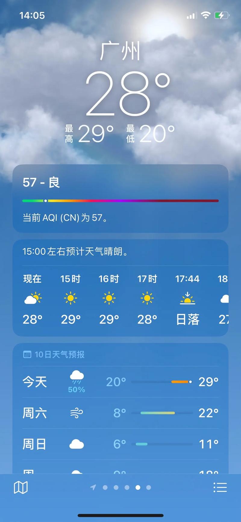 关于“惠州天气预报一周”你不知道的事-第5张图片 关于“惠州天气预报一周”你不知道的事-第5张图片