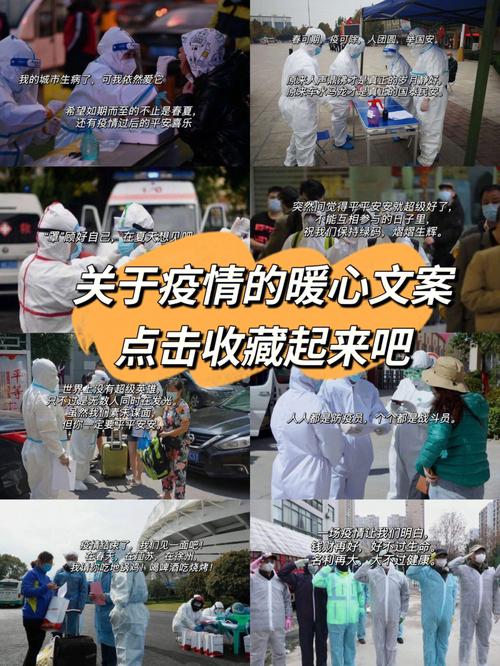 【疫情感动视频/疫情感动视频短片】