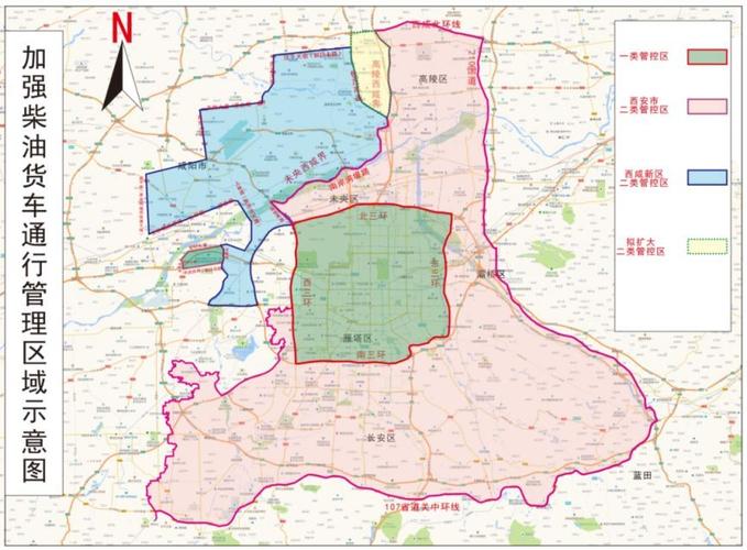 陕西限号，陕西限号的城市