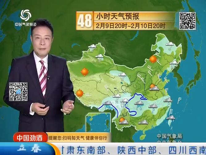【澳门天气预报查询/珠海澳门天气预报15天】-第2张图片 【澳门天气预报查询/珠海澳门天气预报15天】-第2张图片