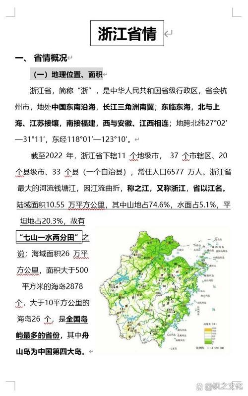 浙江嘉兴天气-浙江嘉兴天气预报15天查询百度百科-第7张图片 浙江嘉兴天气-浙江嘉兴天气预报15天查询百度百科-第7张图片