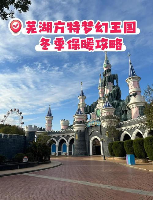 芜湖天气预报查询,芜湖天气预报查询30天-第4张图片 芜湖天气预报查询,芜湖天气预报查询30天-第4张图片