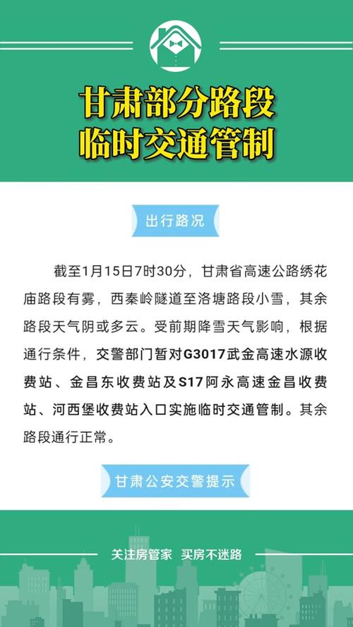邹平天气预报,邹平天气预报30天-第7张图片 邹平天气预报,邹平天气预报30天-第7张图片