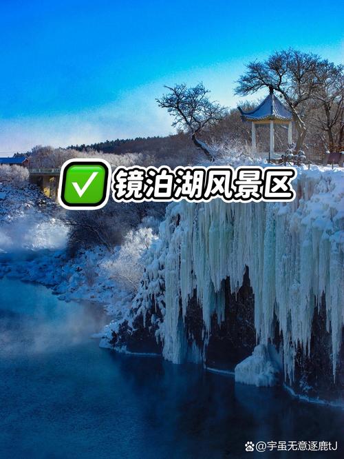 宁安市天气预报，宁安市天气预报一周