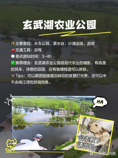 宁安市天气预报,宁安市天气预报一周-第4张图片 宁安市天气预报,宁安市天气预报一周-第4张图片