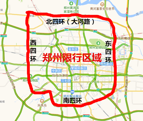 【郑州限行/郑州限行2025外地车牌限行规定】-第6张图片 【郑州限行/郑州限行2025外地车牌限行规定】-第6张图片