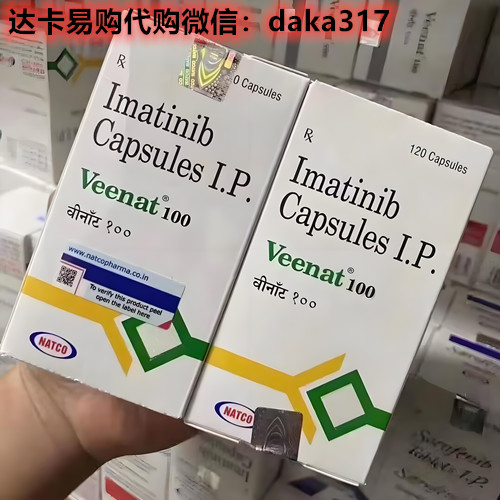 印度舒尼替尼多少钱一盒？控制肾癌靶向药舒尼替尼2025！医保售价一览-第1张图片