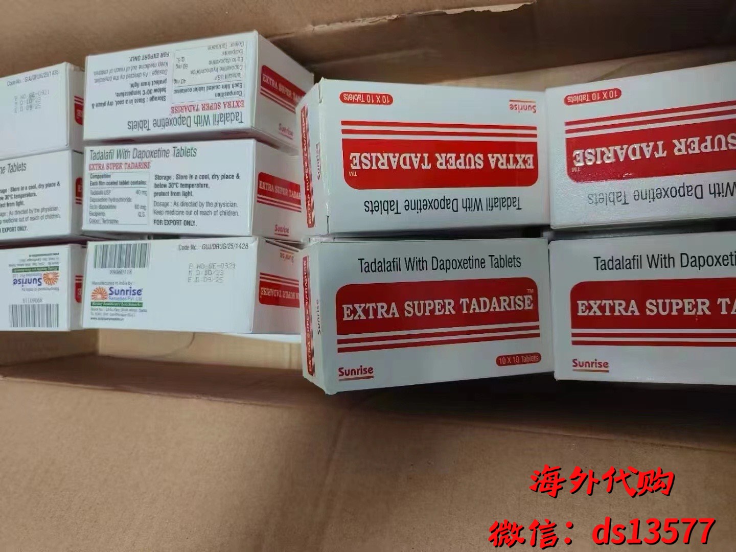 印度希爱力双效片怎么样？·进口希爱力帮你解决男人无法说明的痛-第1张图片