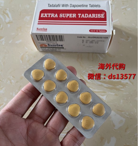 如何正确在网上购买印度进来超级希爱力双效片？-第1张图片