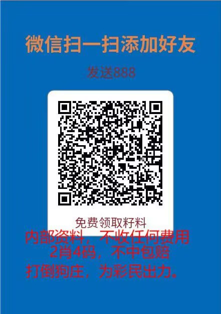 动如脱兔打一准确最佳生肖,精选释义解答解释（5月16日）-第1张图片