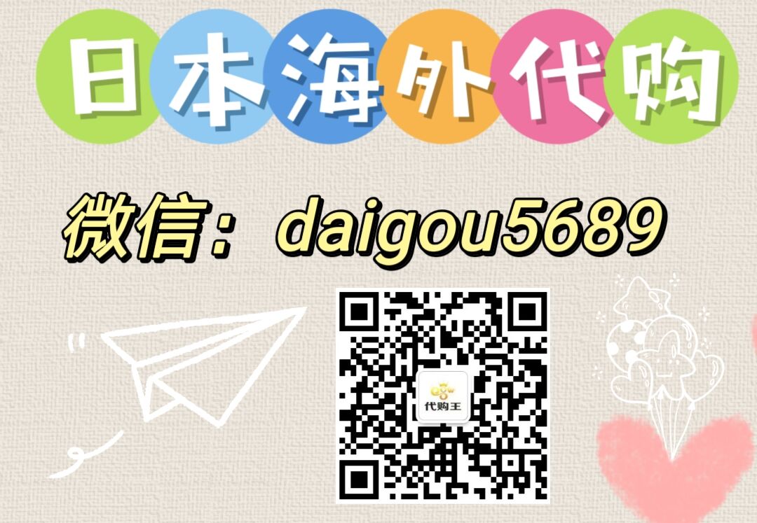 日本富士痛风药多少钱一盒/售价一览表！日本富士痛风药效果怎么样？购买-第1张图片